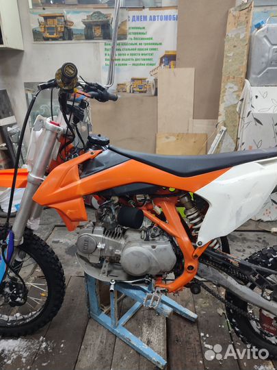 Avantiz 125