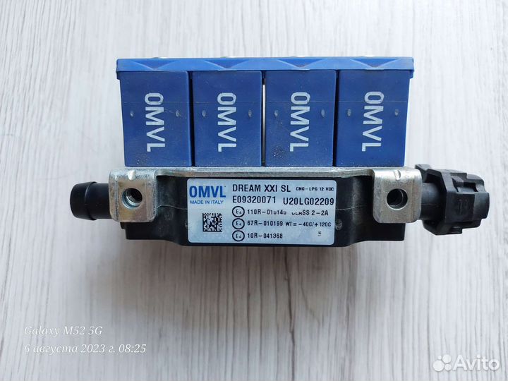 Гбо 4 поколения форсунки