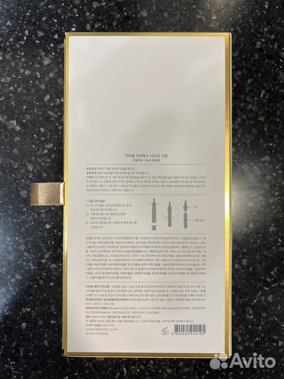 Крем пилинг омолаживающий Idenel Raphitox Корея