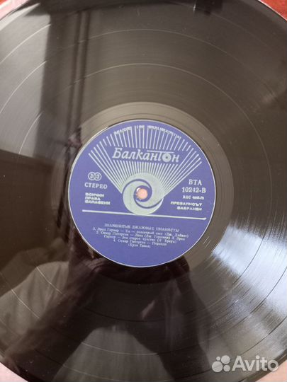 Пластинки джазовой музыки (студий Балкантон и Мел)