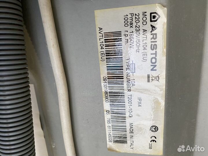 Блок управления