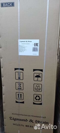 Холодильник Zigmund & Shtain BR03.1772