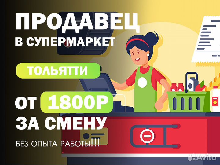 Продавец за прилавок магазина