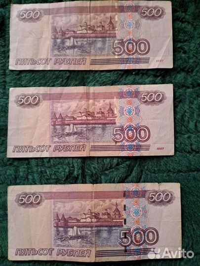 Номинал 500 с корабликом