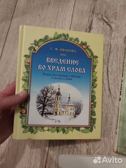 Книги детская литература