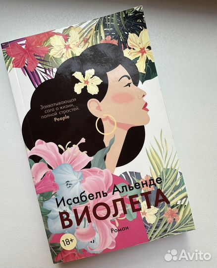 Книги любовные романы