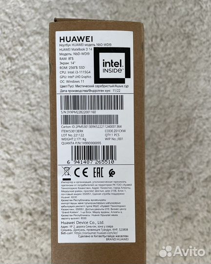 Ноутбук huawei MateBook d 14