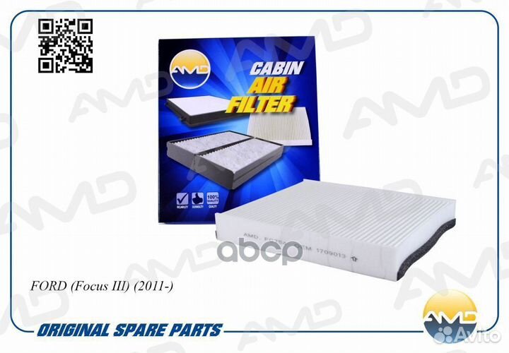 Фильтр салонный;ford (Focus III) (2011) amdfc7