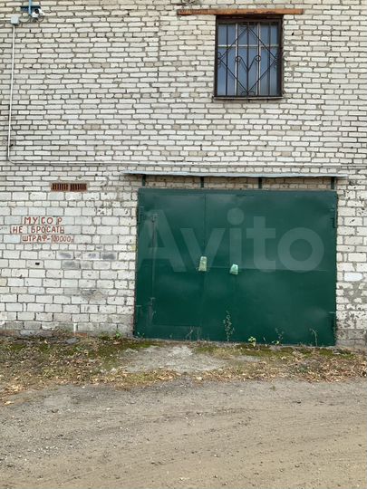 Гараж, 30 м²