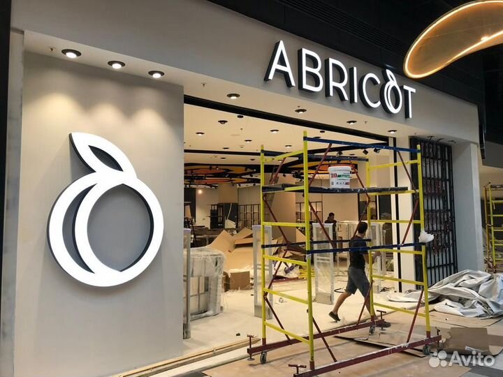 Объёмные световые буквы, наружная реклама, вывески