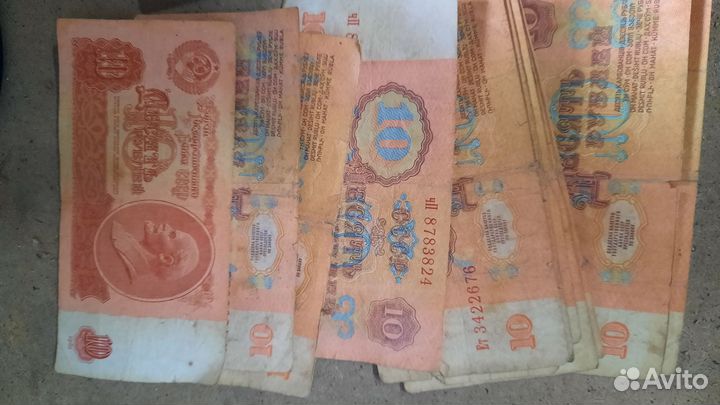 Старые деньги СССР