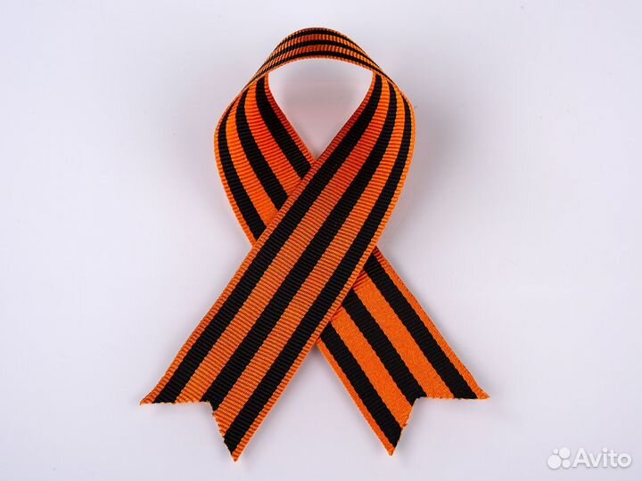 Георгиевская лента