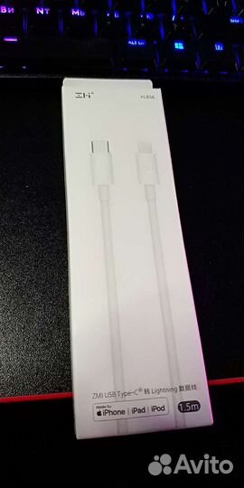 Кабель Lightning - USB Type-C Xiaomi