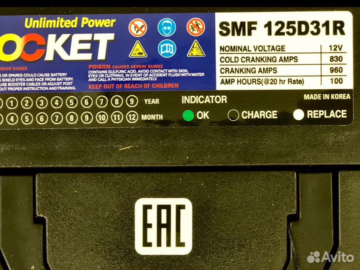 Аккумулятор Rocket 100 Ач азия (пр.пол.)