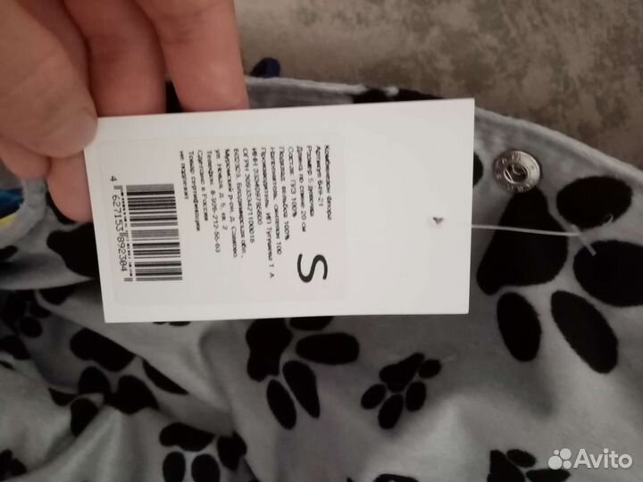 Комбинезон новый для собачки(осень-зима)