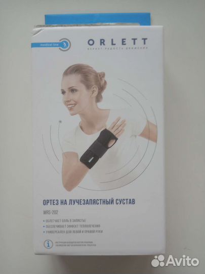 Ортез на запястье wrs-202 Orlett