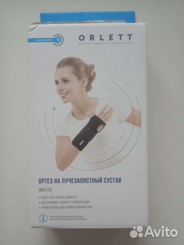 Ортез на запястье wrs-202 Orlett