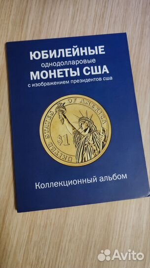Доллары США 