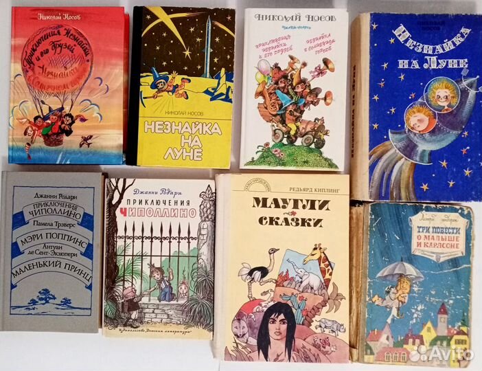 Детские книги изданные в СССР