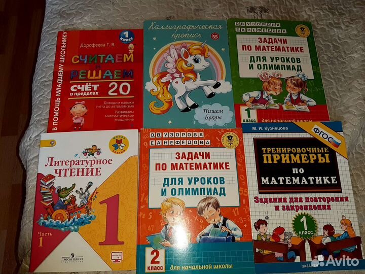 Детские книги (для школы)