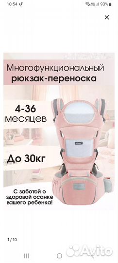 Экорюкзак хипсит