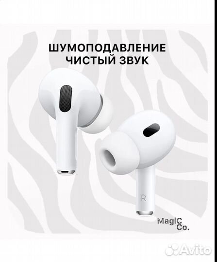 Airpods pro 2 premium + чехол