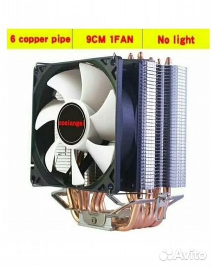 Вентилятор охлаждающий для процессора кулер