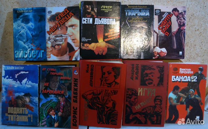 Детективы, любовные романы