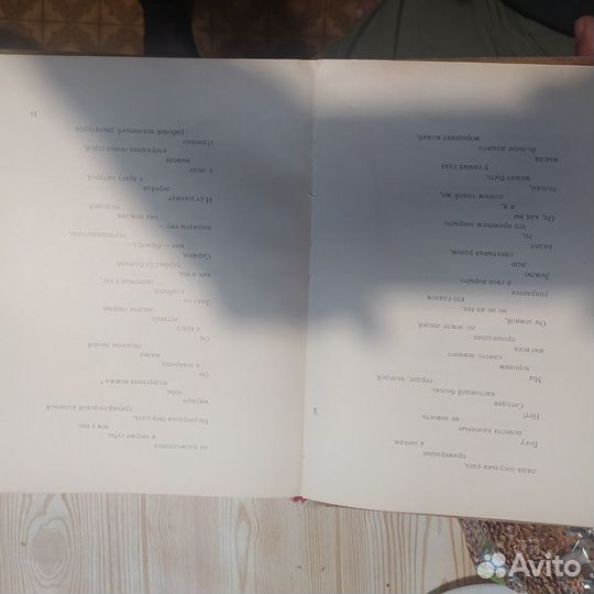 Старинные антикварные книги