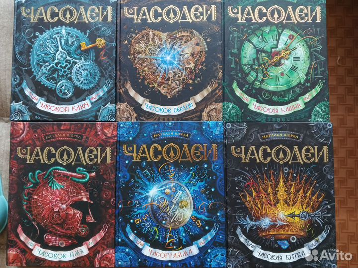 Комплект из 6 книг 