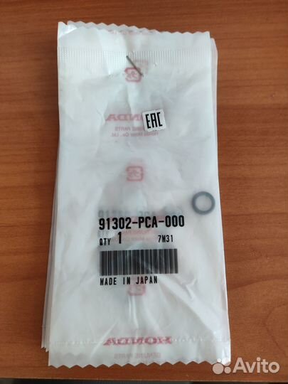 Уплотнительное кольцо форсунки Honda