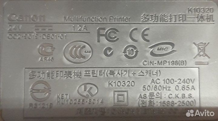 Мфу принтер canon MP 190