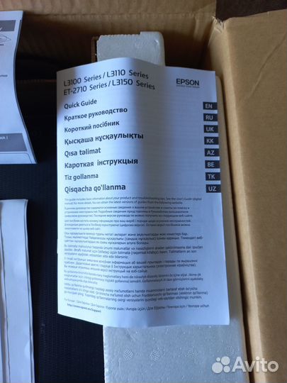 Принтер-сканер epson L3150