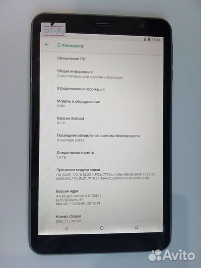 Планшет dexp 280