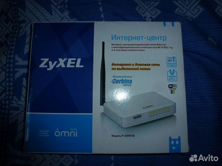 Роутер повышенной мощности