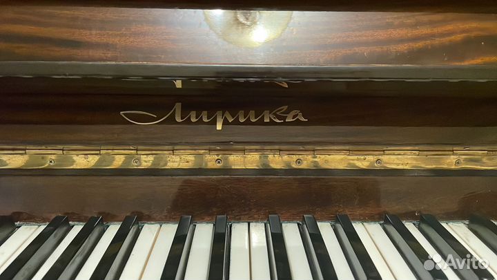 Пианино Лирика