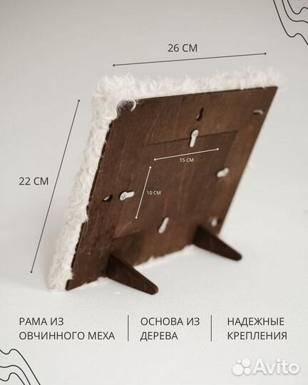 Рамка для фотографий / Ручная работа Б1010