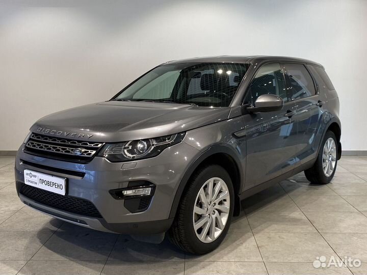 Land Rover Discovery Sport 2.2 AT, 2015, 110 744 км