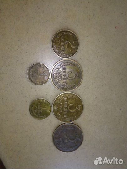 Монеты 1971 года, 6 штук