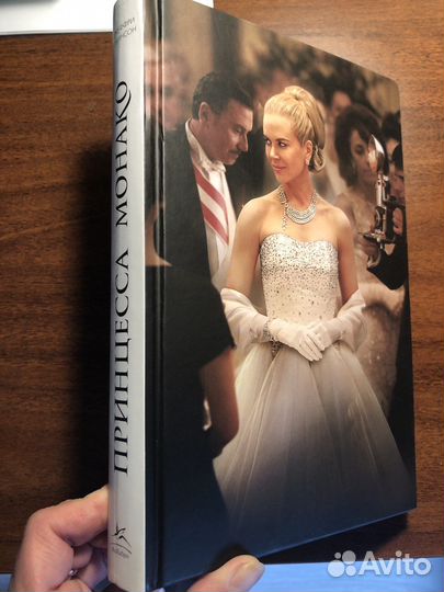 Принцесса Монако Джеффри Робинсон