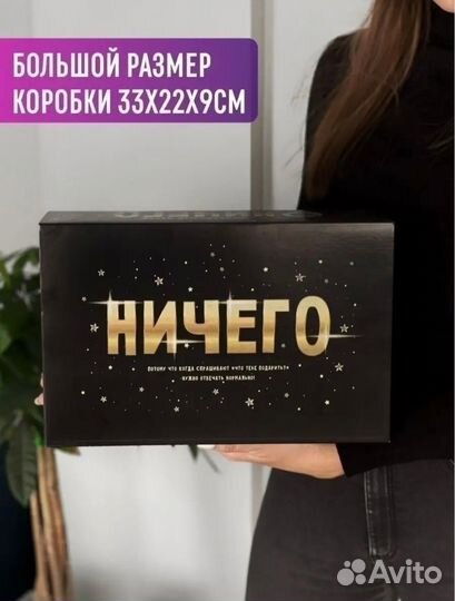 Подарочные наборы с юмором, приколы, любовь