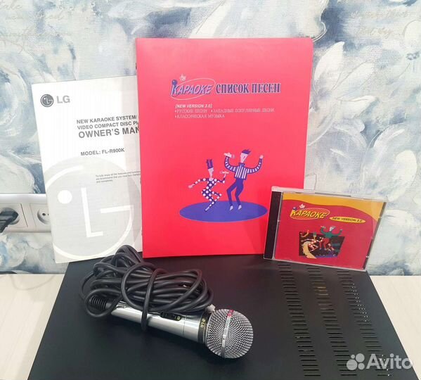 Супер Караоке