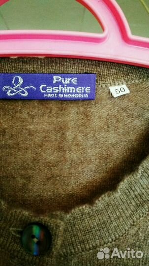 Настоящий кашемир из Монголии