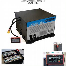 Аккумуляторы lifepo4 24v, 36v, 48v, 72v