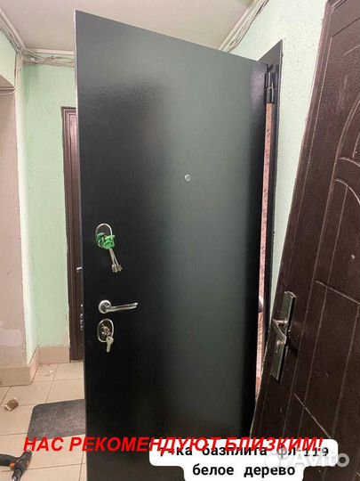 Качественная дверь входная от производителя