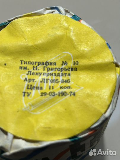 Новогодние атрибуты СССР