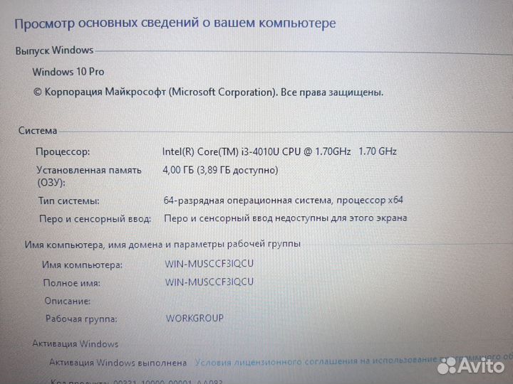 Ноутбук Lenovo 15.6