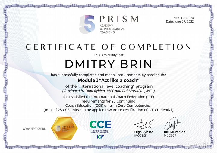 Репетитор английского языка / Английский онлайн