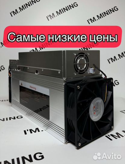 Whatsminer M30S 88th Б/У