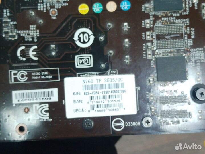 Видеокарта geforce gtx 680